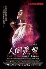 Watch The Incredible Truth Myflixer