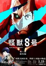 Watch Kaiju No. 8: Mission Recon Myflixer