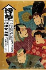 Watch Floating Weeds Myflixer