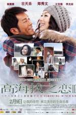 Watch High Altitude of Love II Myflixer