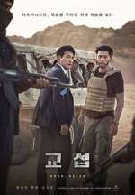 Watch The Point Men Myflixer