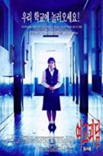 Watch Whispering Corridors Myflixer