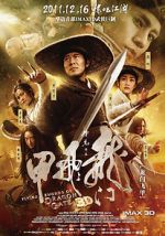 Watch Flying Swords of Dragon Gate Myflixer