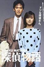 Watch Detective Story Myflixer