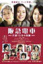 Watch Hankyu Railways - A 15-minute Miracle Myflixer