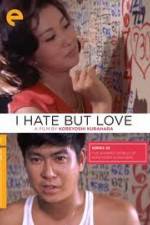 Watch Nikui an-chikusho Myflixer