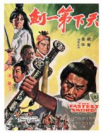 Watch Tian xia di yi jian Myflixer