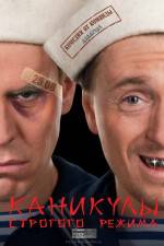 Watch Home Security Vacation Myflixer