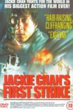 Watch Jackie Chan's First Strike Myflixer