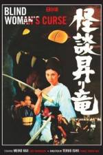 Watch Kaidan nobori ryu Myflixer