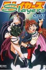 Watch Slayers Great Myflixer