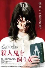 Watch The Woman Who Keeps a Murderer Myflixer
