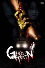 Watch Ghost Train -aka- Otoshimono Myflixer