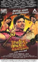 Watch Sangili Bungili Kadhava Thorae Myflixer