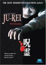 Watch Ju-Rei: The Uncanny Myflixer