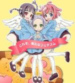 Watch Tenshi no Drop (Short 2013) Myflixer