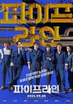 Watch Pipeline Myflixer