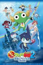 Watch Chou Gekijouban Keroro Gunso 2: Shinkai no Princess de Arimasu! Myflixer