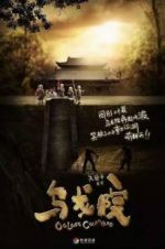 Watch Oolong Courtyard: KungFu School Myflixer
