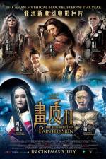 Watch Painted Skin The Resurrection Myflixer