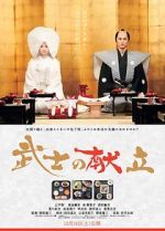 Watch A Tale of Samurai Cooking: A True Love Story Myflixer