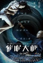 Watch The Great Hypnotist Myflixer