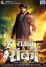 Watch Rowdy Rocky Myflixer