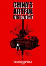 Watch China\'s Artful Dissident Myflixer