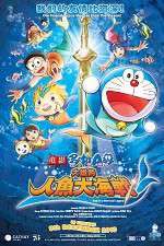 Watch Eiga Doraemon: Nobita no ningyo daikaisen Myflixer