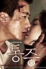 Watch Pain Myflixer