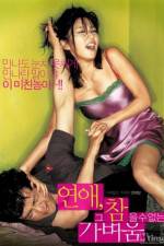 Watch Yeonae geu chameulsu-eomneun gabyeoum Myflixer