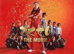 Watch Gokusen: The Movie Myflixer