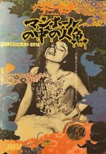 Watch Guinea Pig 6: Mermaid in a Manhole Myflixer