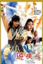 Watch You xia qing Myflixer