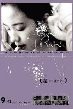 Watch Hua chi liao na nu hai Myflixer