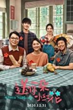 Watch A Little Red Flower Myflixer