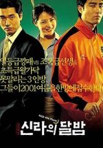 Watch Kick the Moon Myflixer