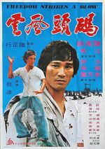 Watch Ma tou da jue dou Myflixer