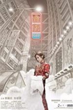 Watch My Prince Edward Myflixer