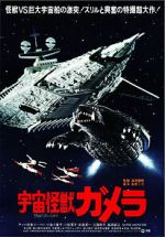 Watch Gamera: Super Monster Myflixer