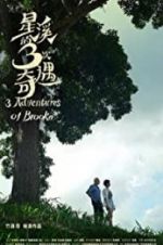 Watch Three Adventures of Brooke Myflixer