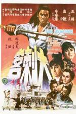 Watch Ci ke Myflixer