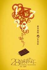 Watch Suddenly Seventeen Myflixer