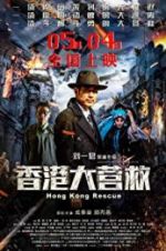 Watch Hong Kong Rescue Myflixer
