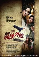 Watch My Own Swordsman Myflixer
