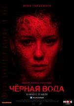 Watch Dark Water Myflixer