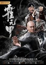 Watch Huo Yuanjia Myflixer
