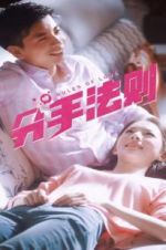 Watch Rules of Love Myflixer