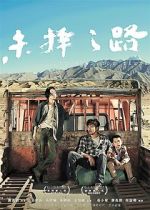 Watch The Road Not Taken Myflixer