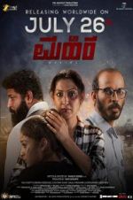 Watch Mahira Myflixer